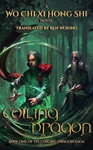 Coiling Dragon on Amazon